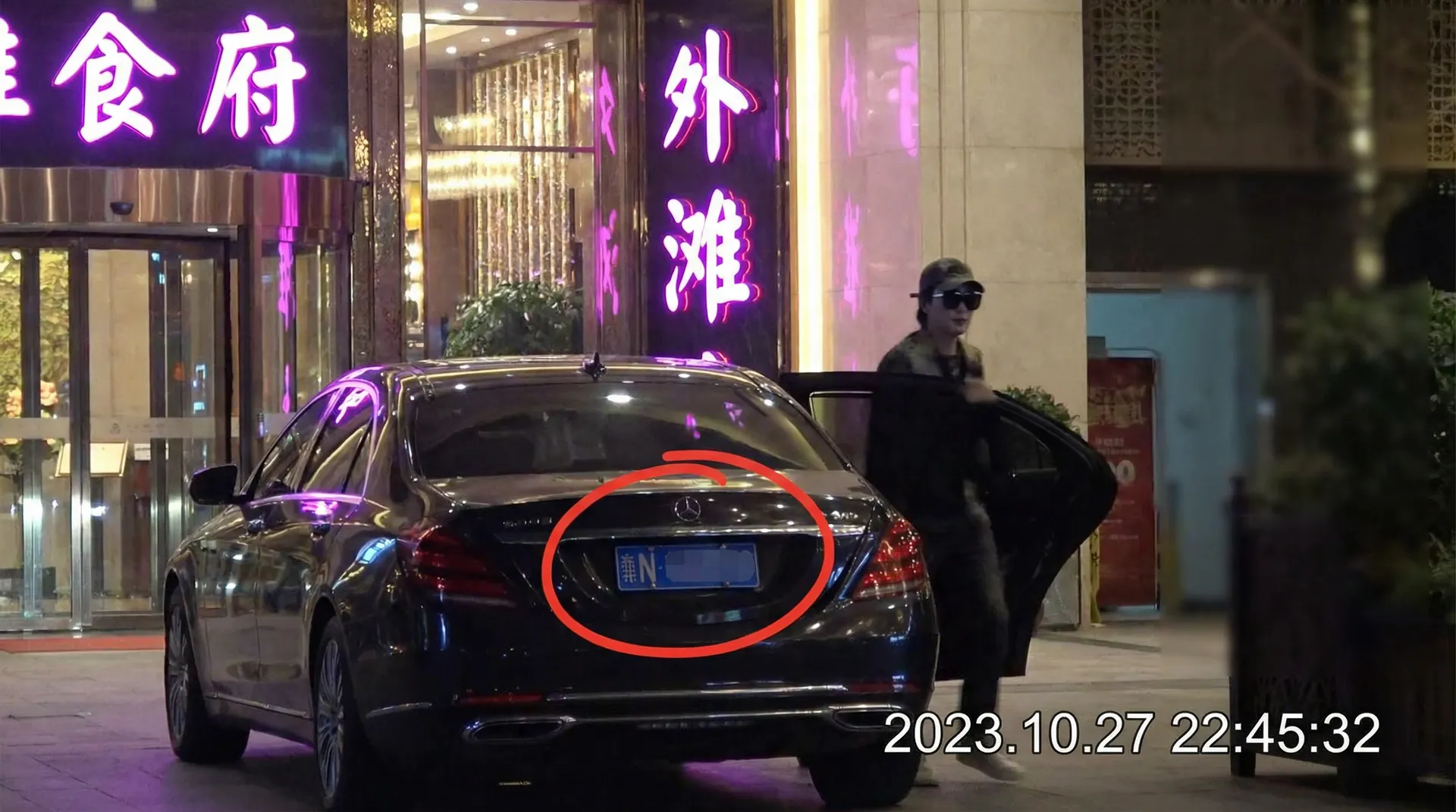 烤肉爸爸 - 某明星深夜现身高档餐厅被拍